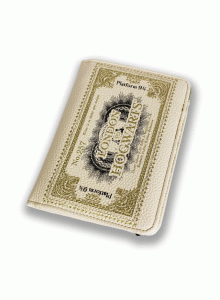 PHHP16 Passport Holder - Harry Potter, London to Hogwarts Ticket